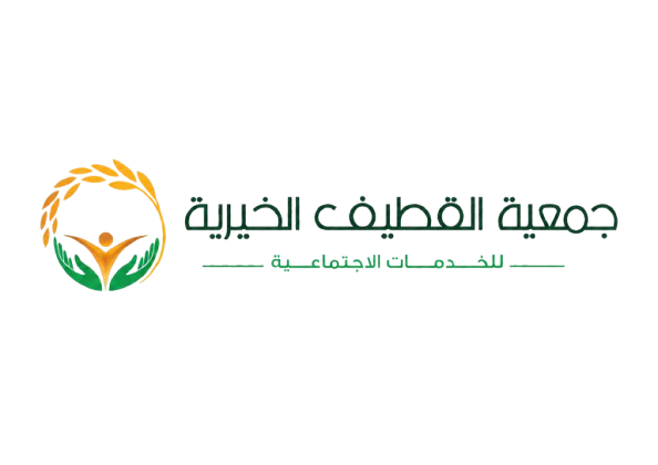 جمعية القطيف الخيرية
